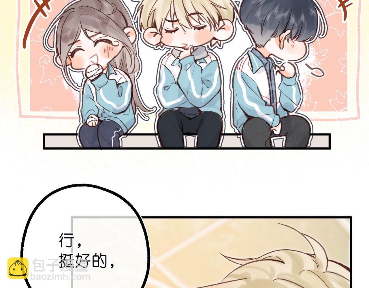 第48话 试探