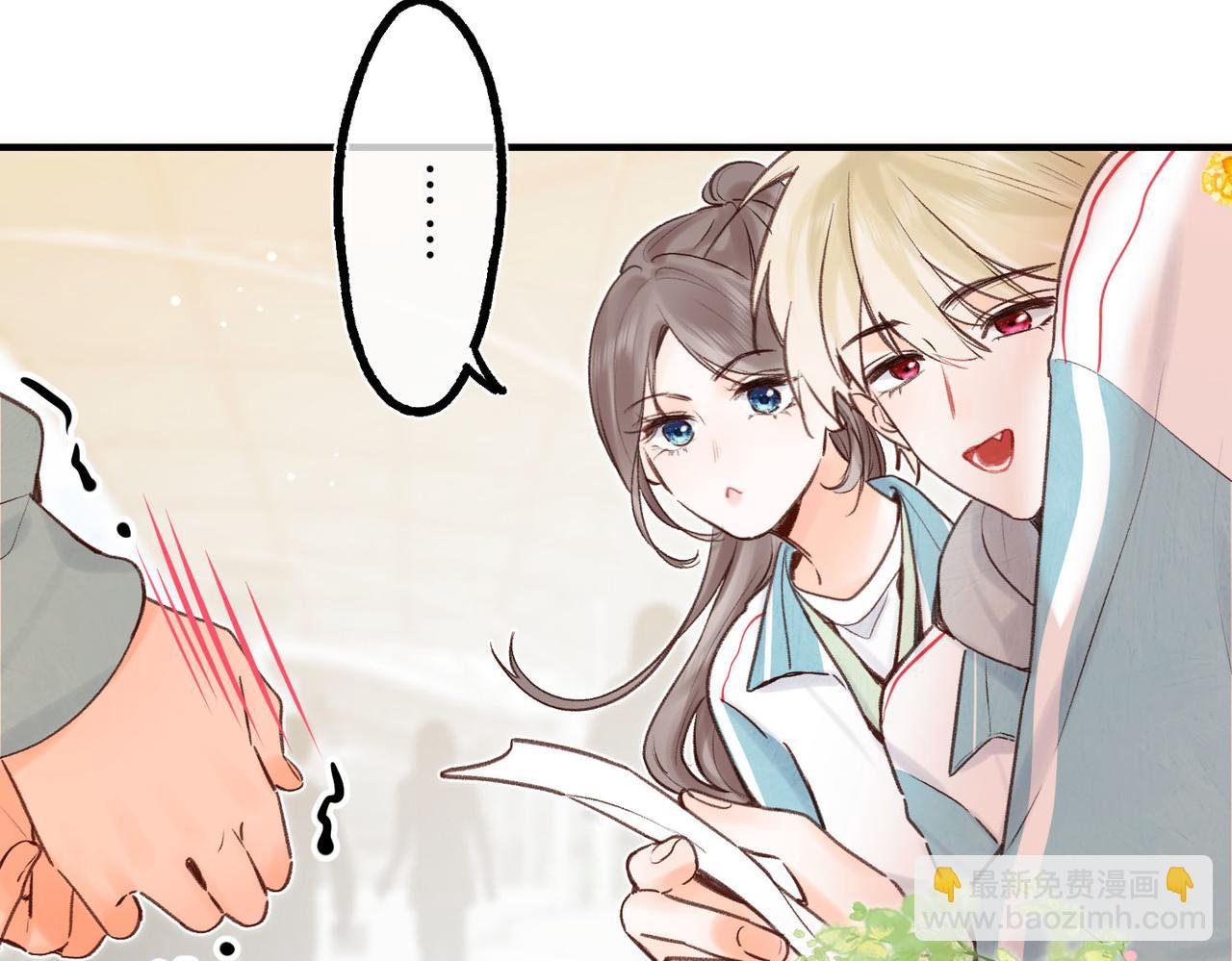 第48话 试探