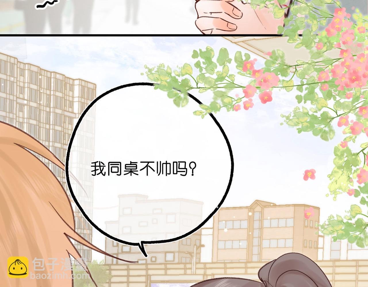 第48话 试探