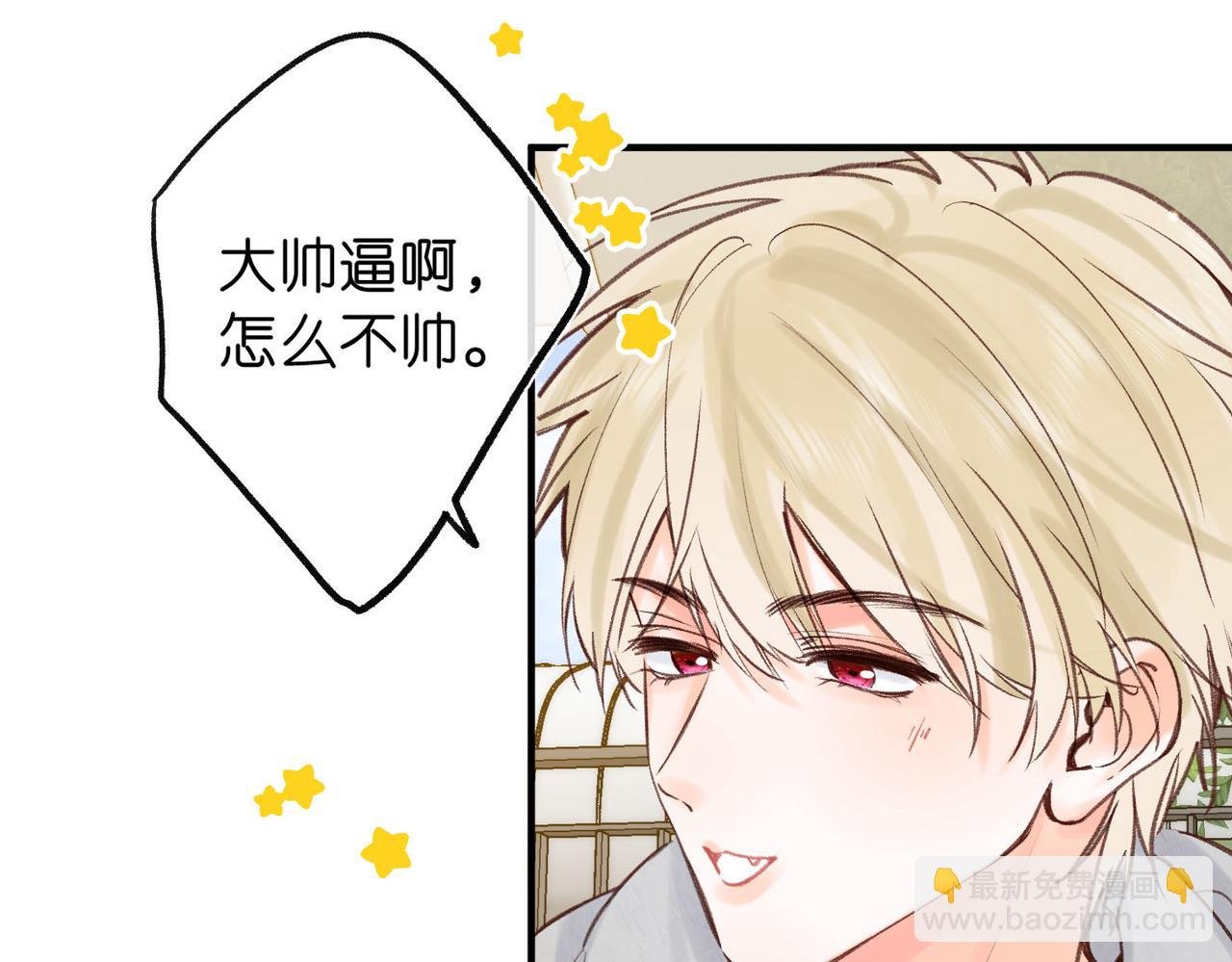 第48话 试探