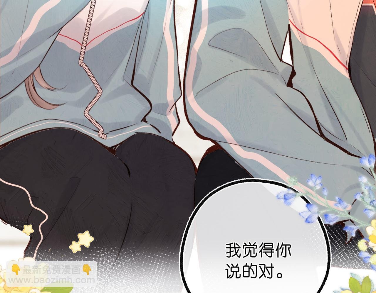 第48话 试探