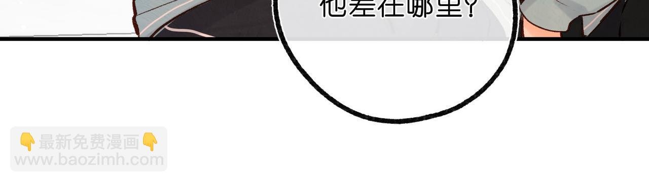 第48话 试探
