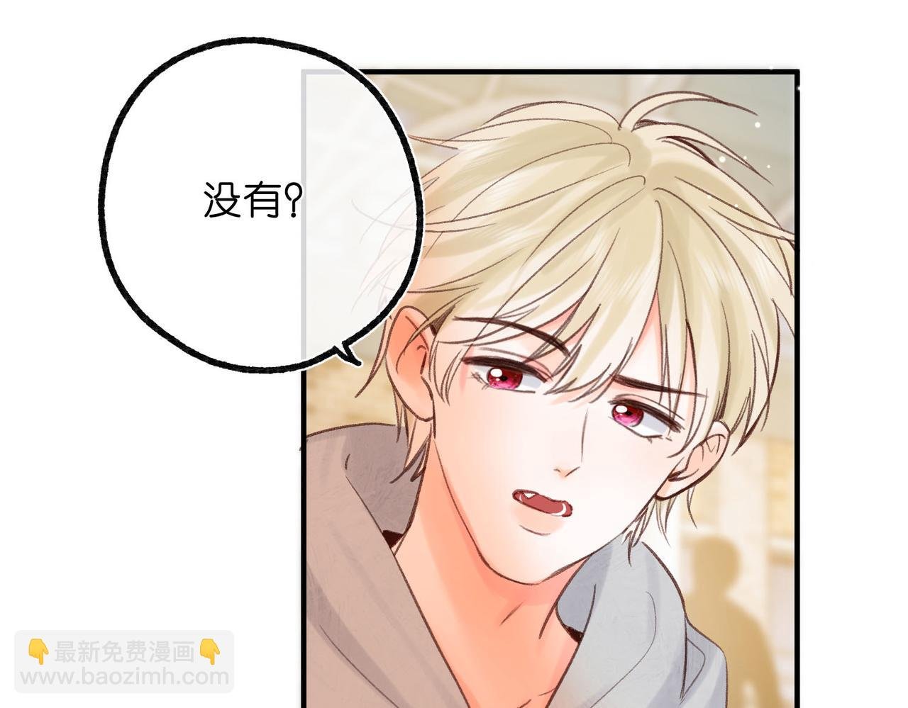 第48话 试探