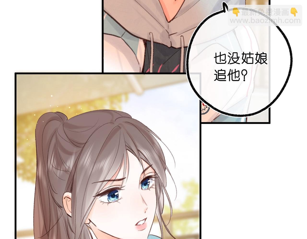 第48话 试探