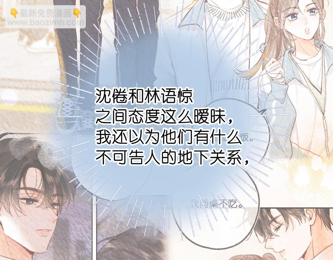 第48话 试探