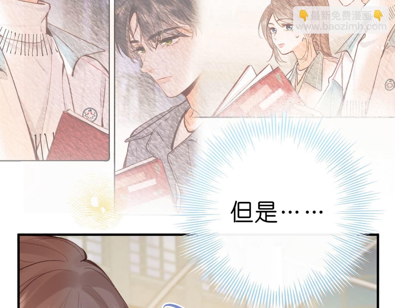 第48话 试探