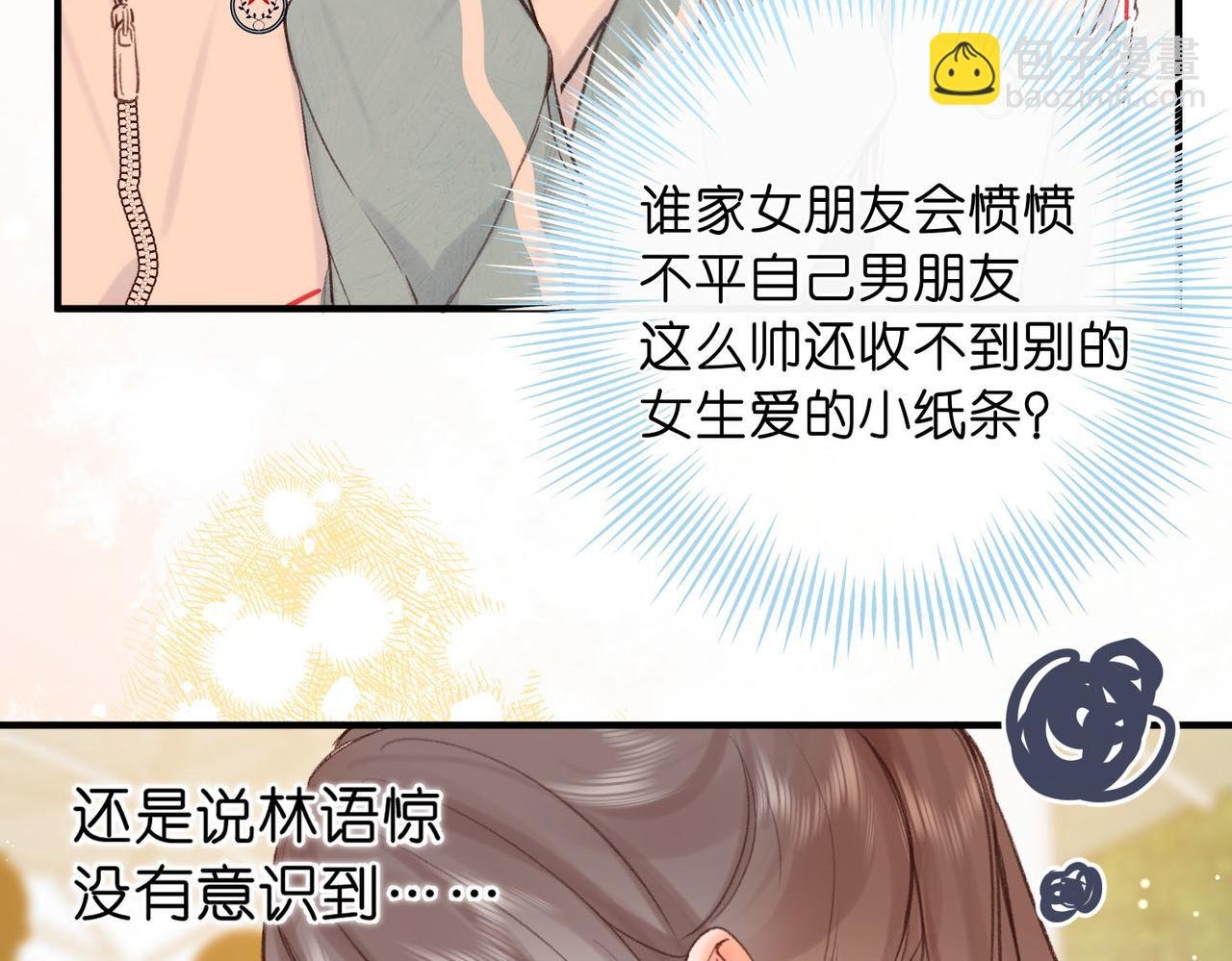 第48话 试探