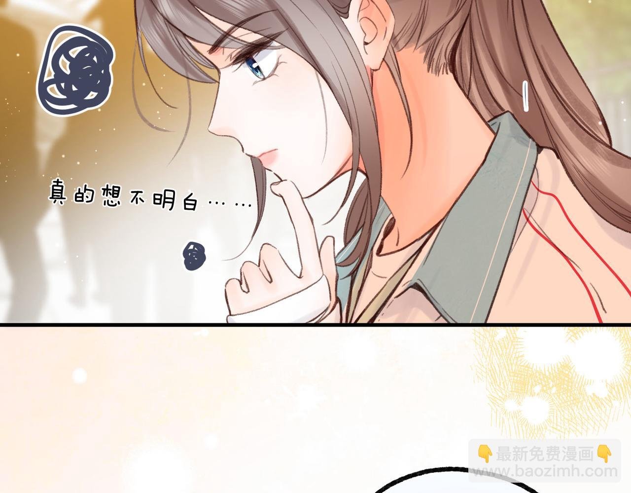 第48话 试探