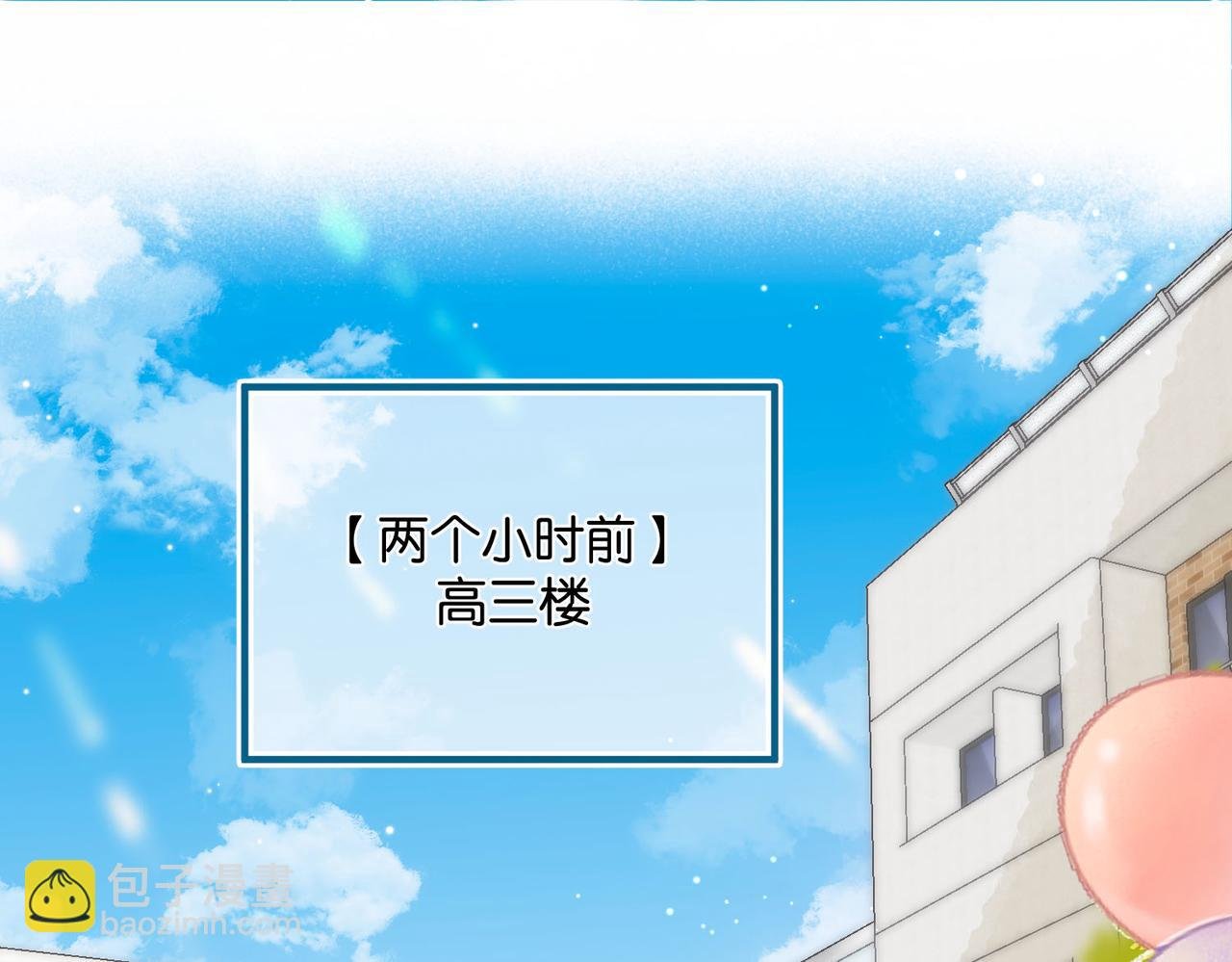 第49话 只是同桌？