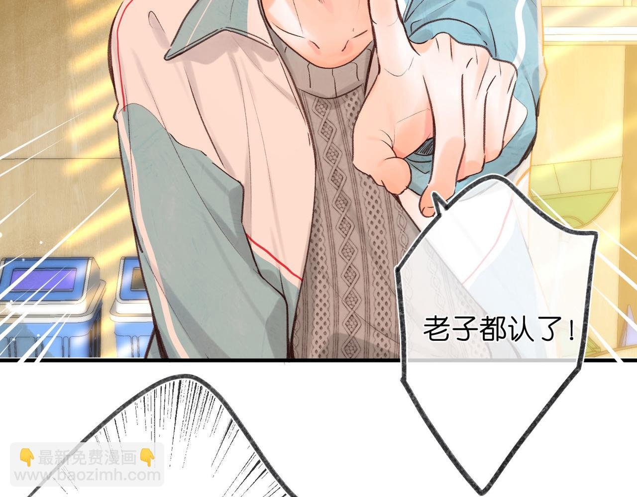 第49话 只是同桌？