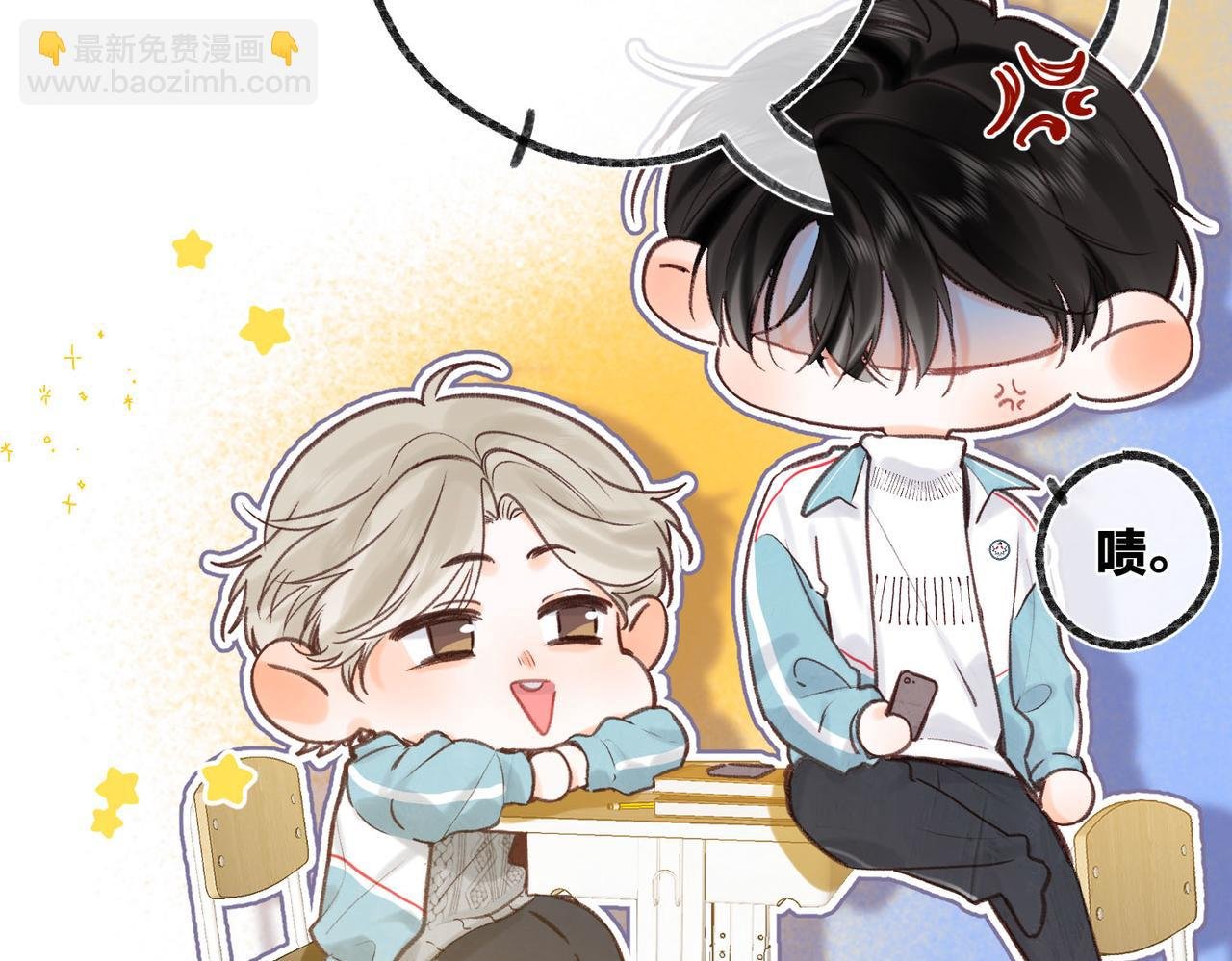 第49话 只是同桌？