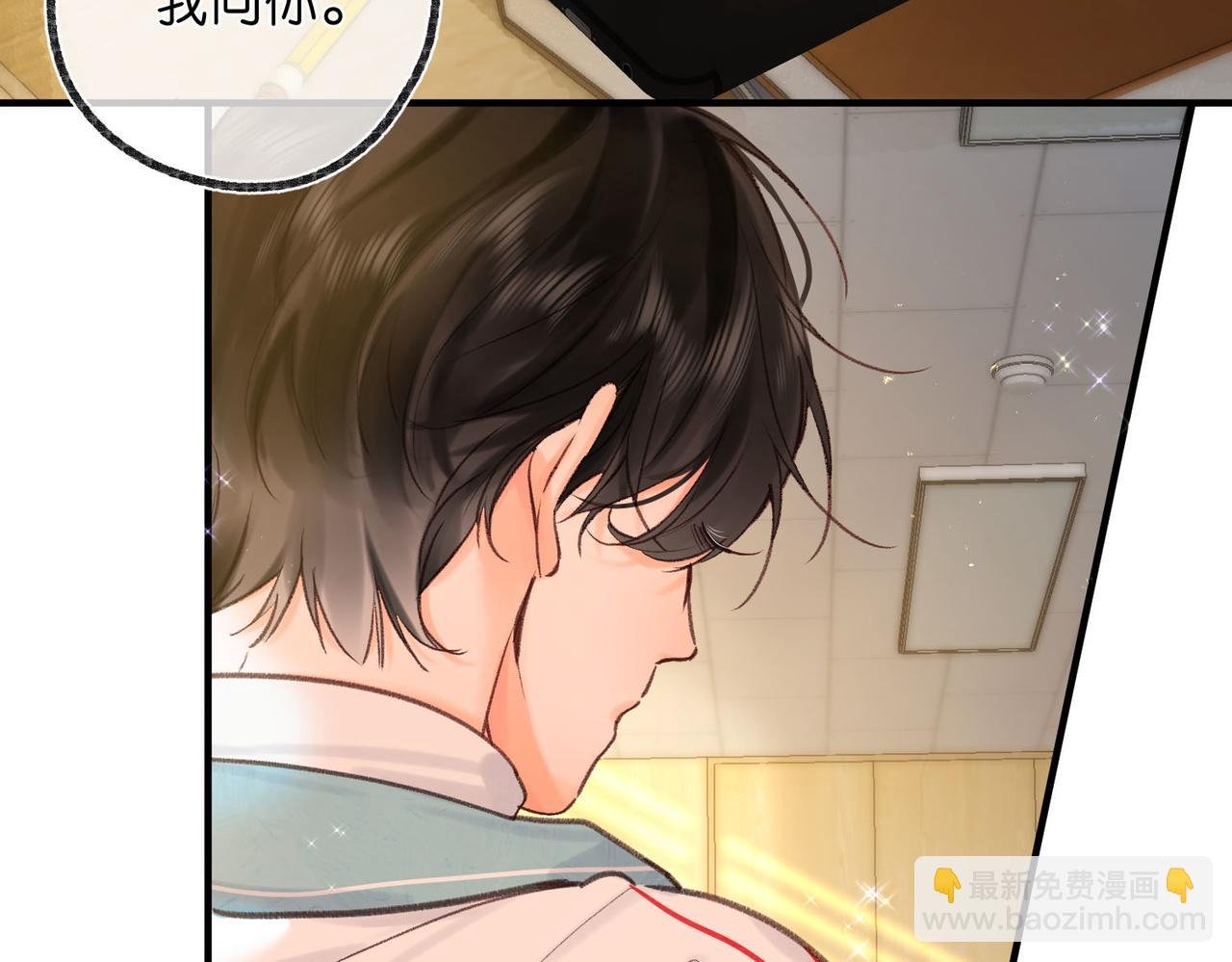 第49话 只是同桌？