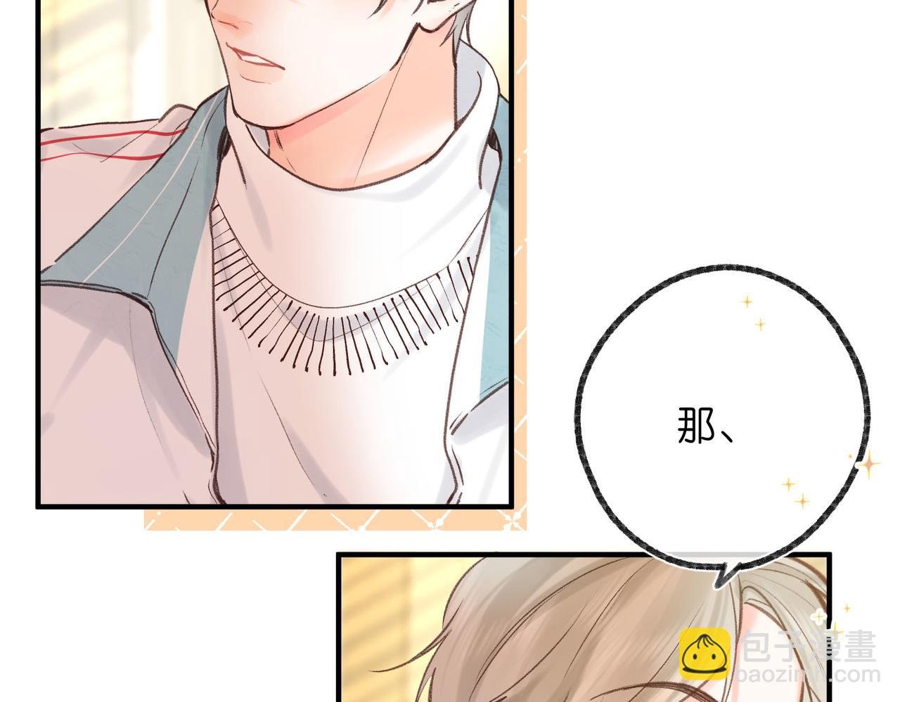 第49话 只是同桌？