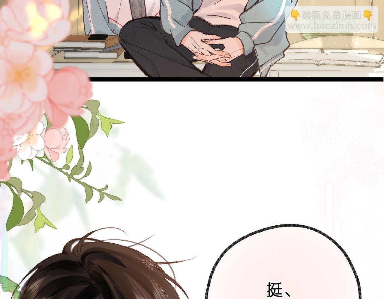 第49话 只是同桌？