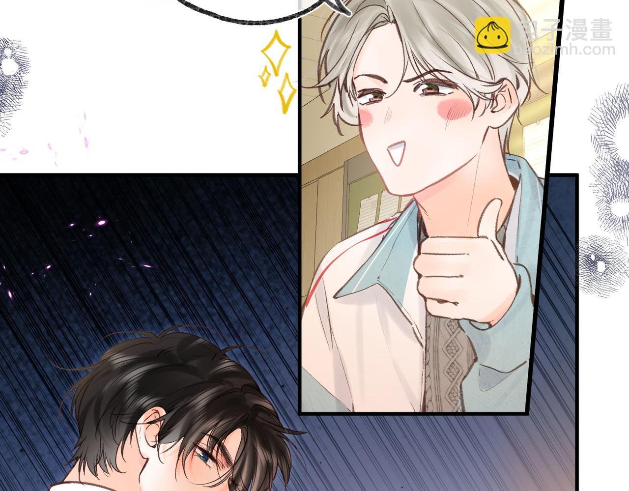 第49话 只是同桌？