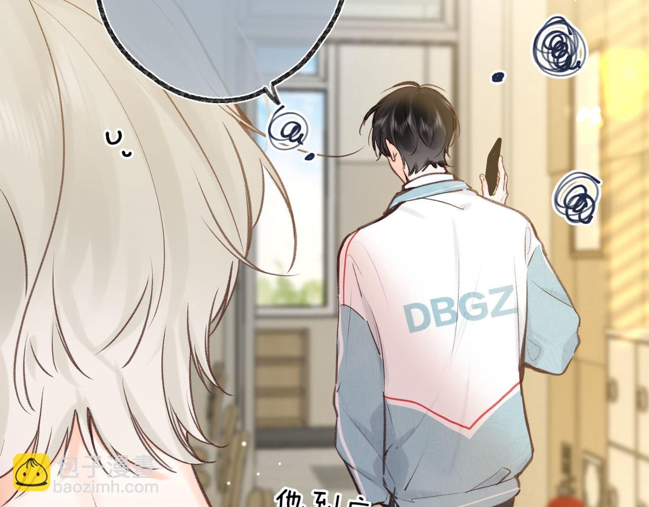 第49话 只是同桌？