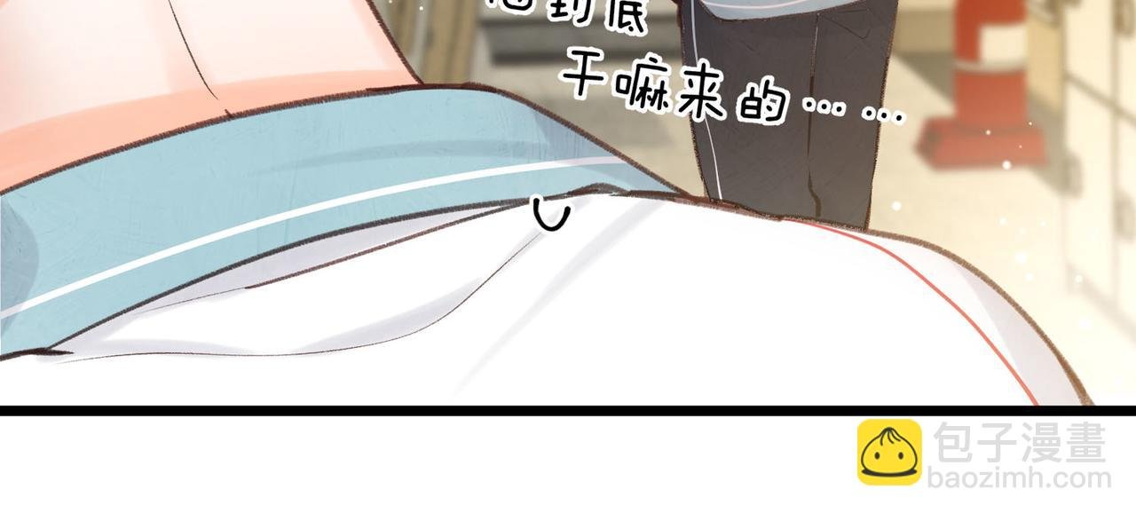 第49话 只是同桌？