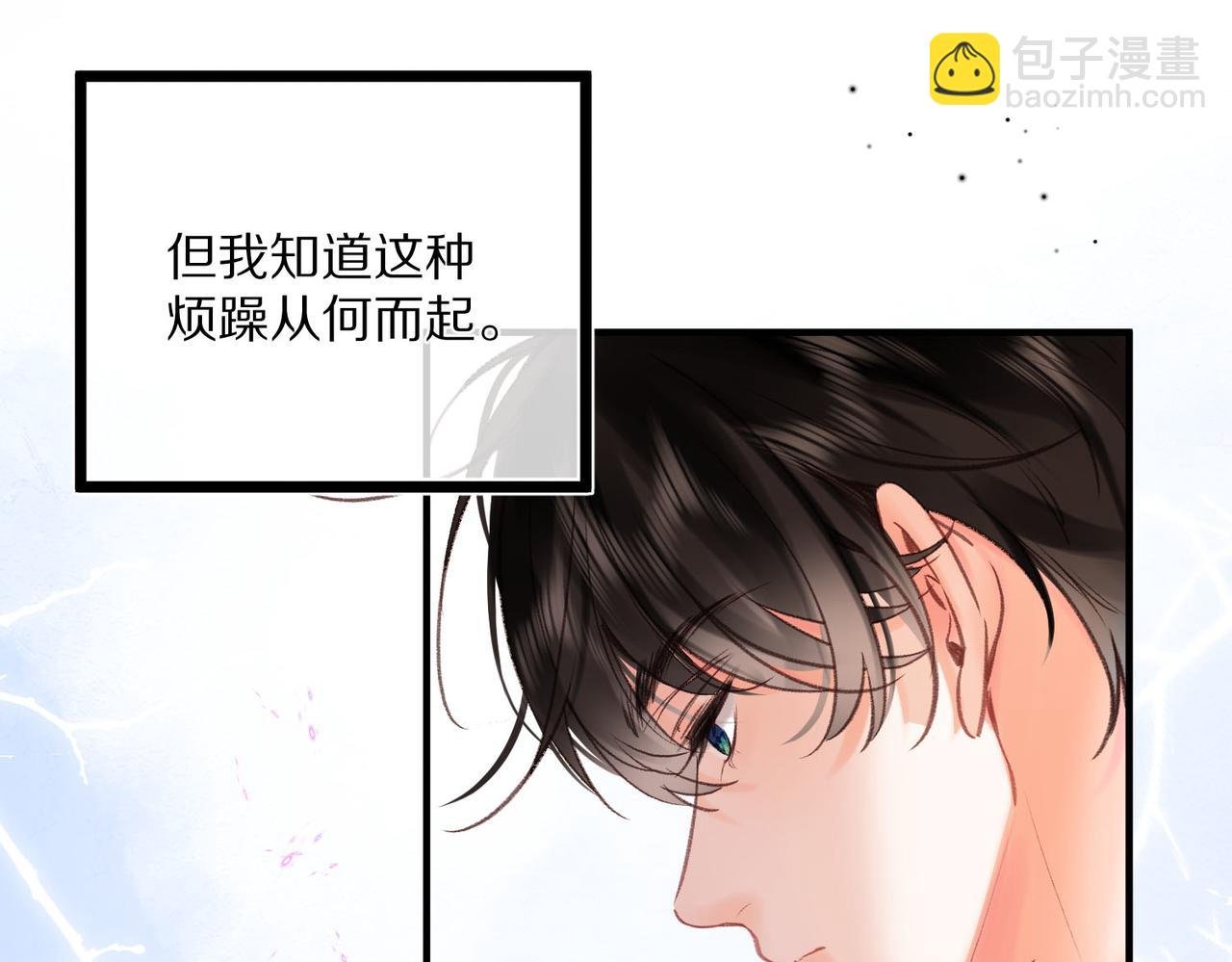 第49话 只是同桌？