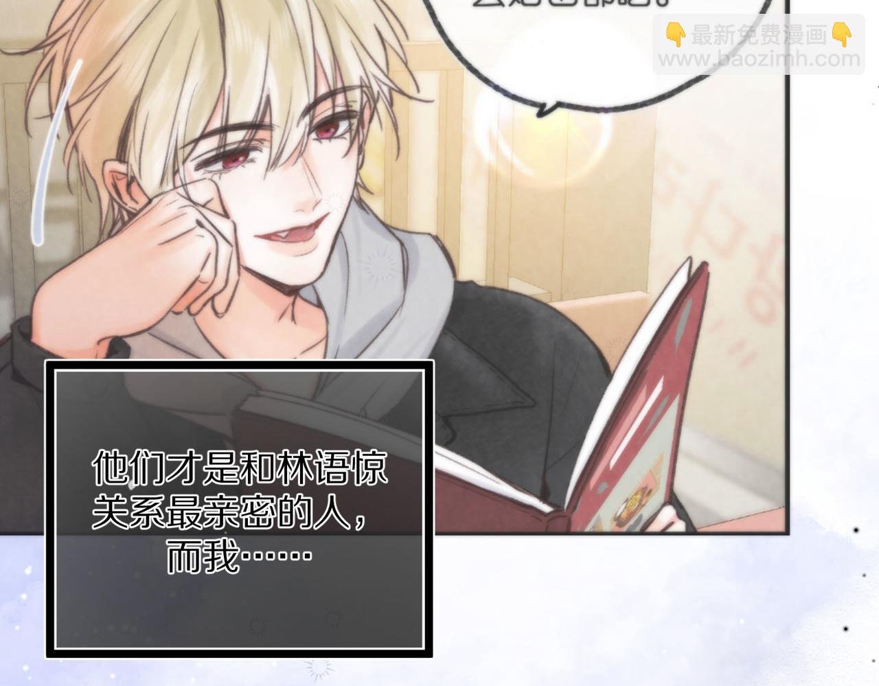 第49话 只是同桌？