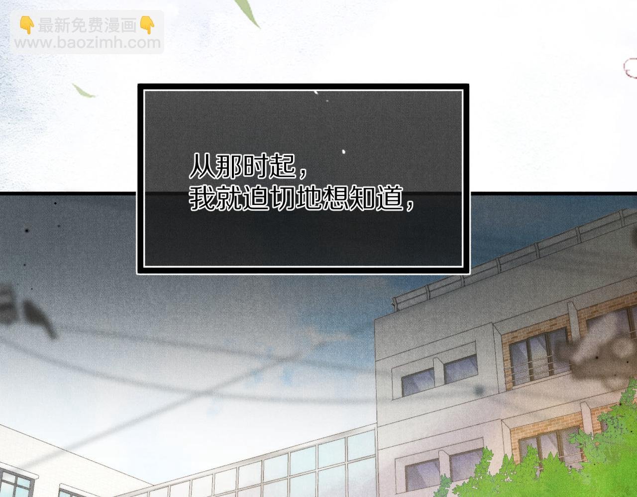 第49话 只是同桌？