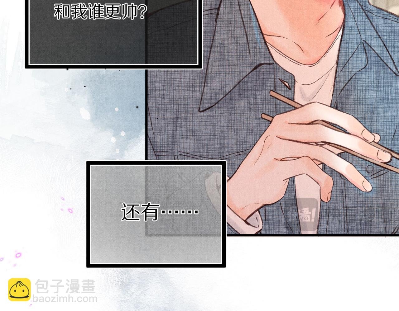 第49话 只是同桌？