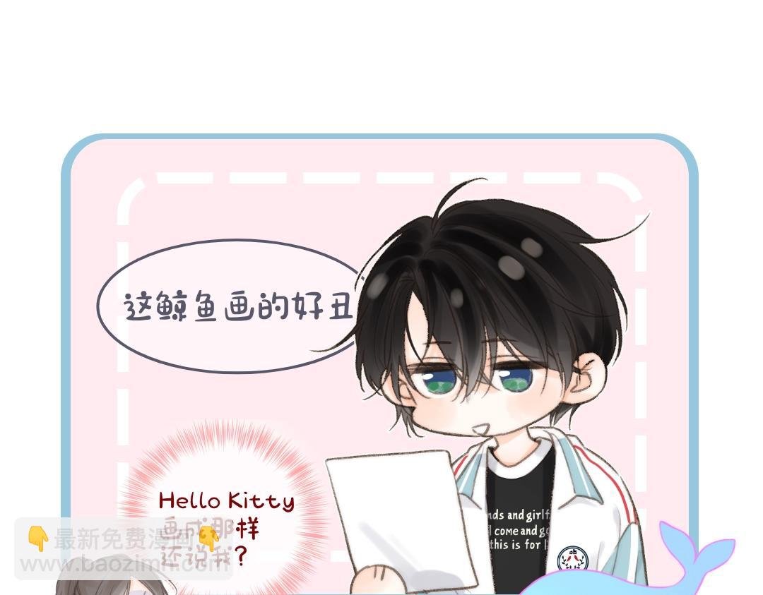 第7期 沈倦教你画小鲸鱼（日更中）