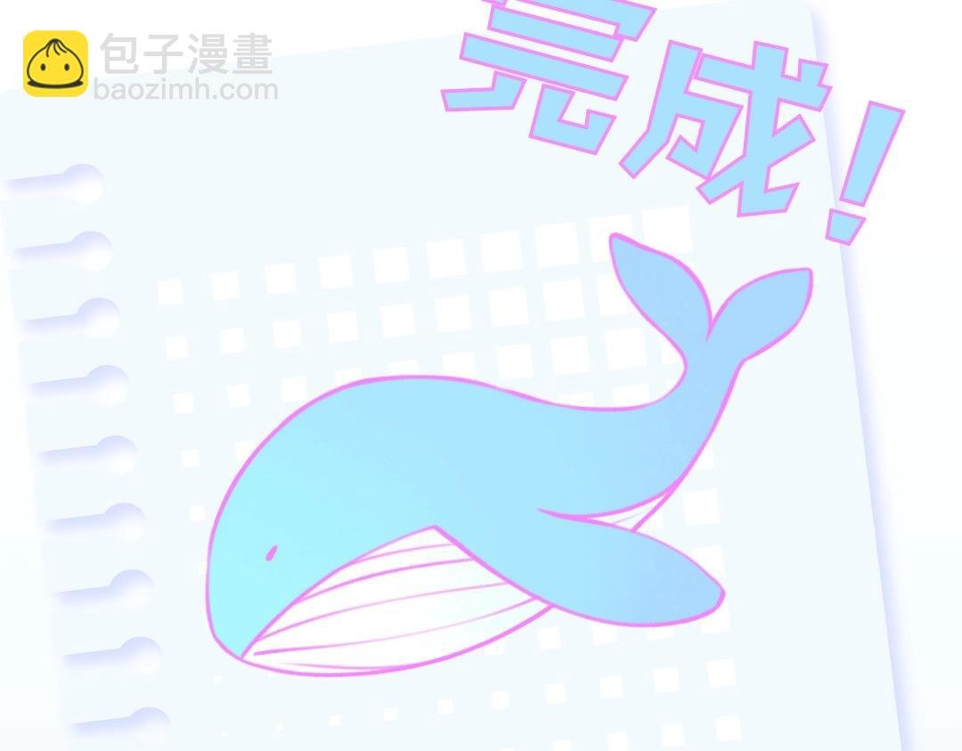 第7期 沈倦教你画小鲸鱼（日更中）