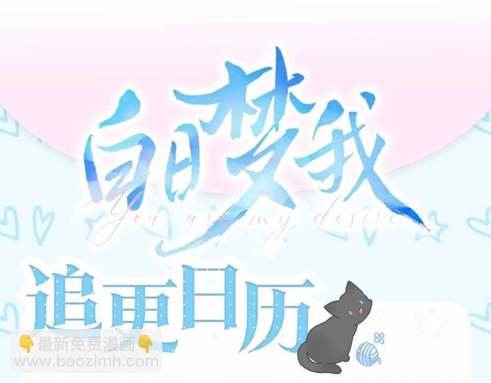 第7期 沈倦教你画小鲸鱼（日更中）