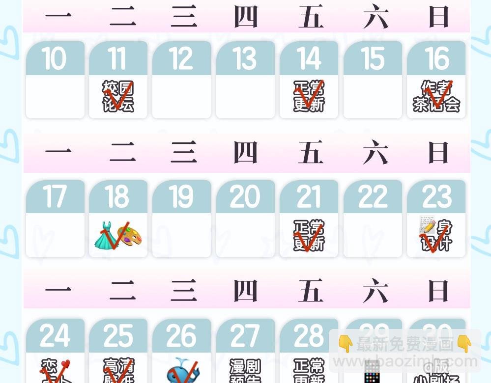 第7期 沈倦教你画小鲸鱼（日更中）