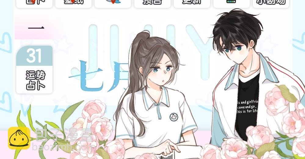 第7期 沈倦教你画小鲸鱼（日更中）