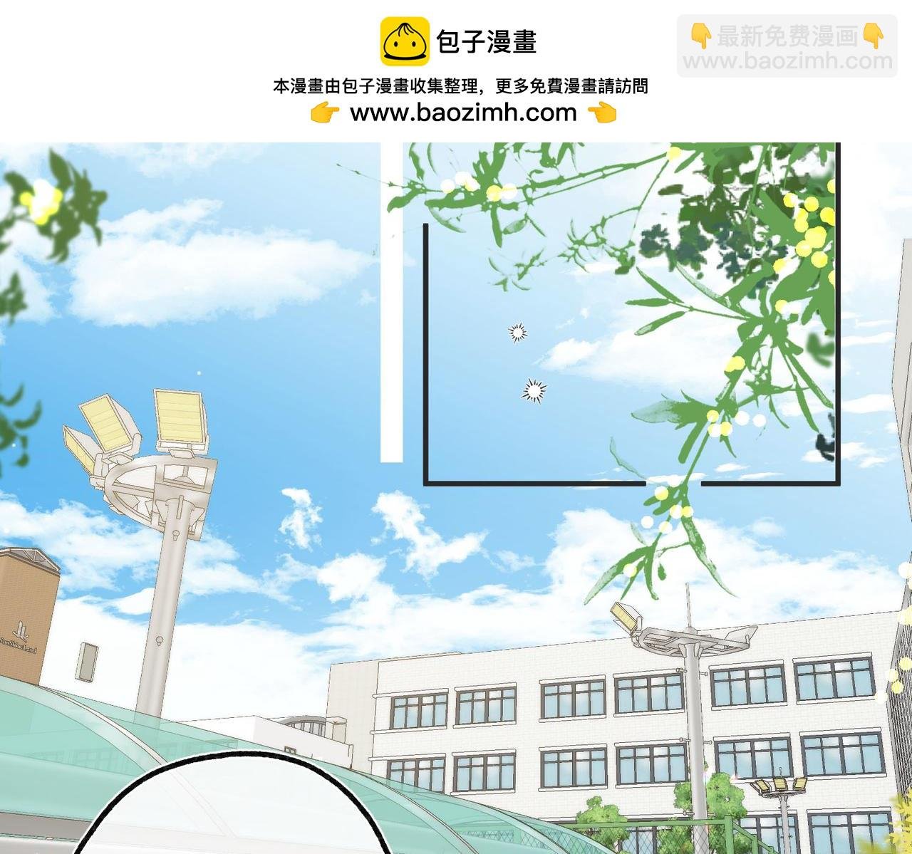 第50话 他不一样