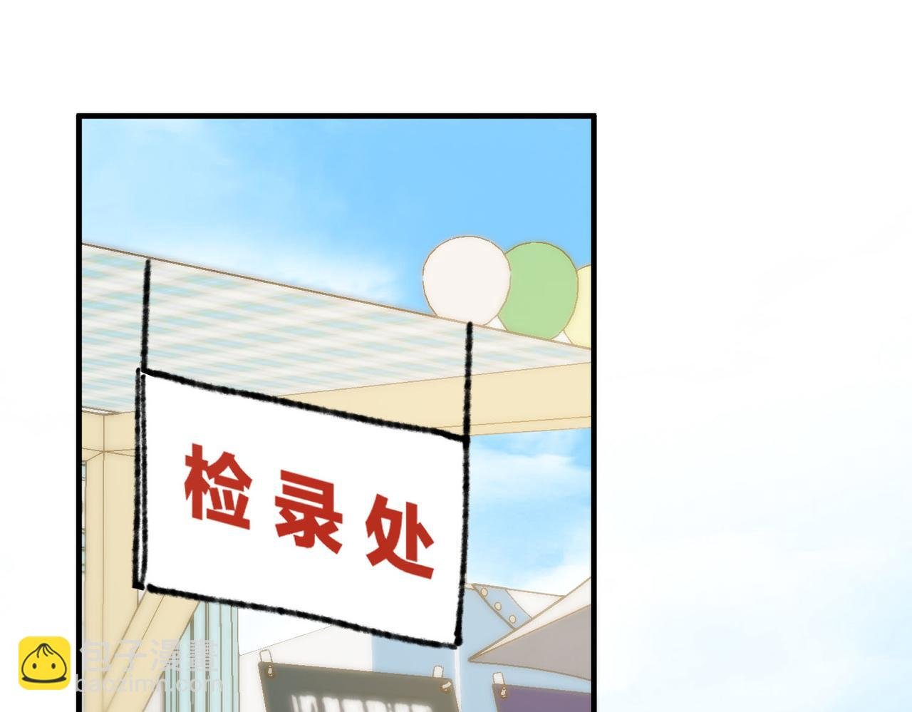 第50话 他不一样