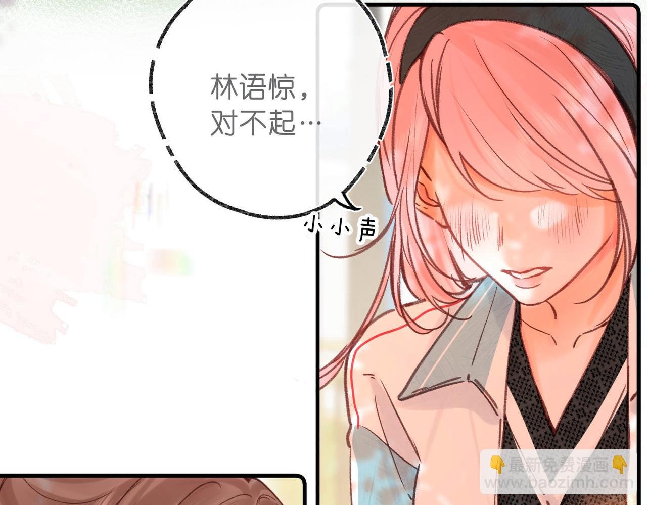 第50话 他不一样