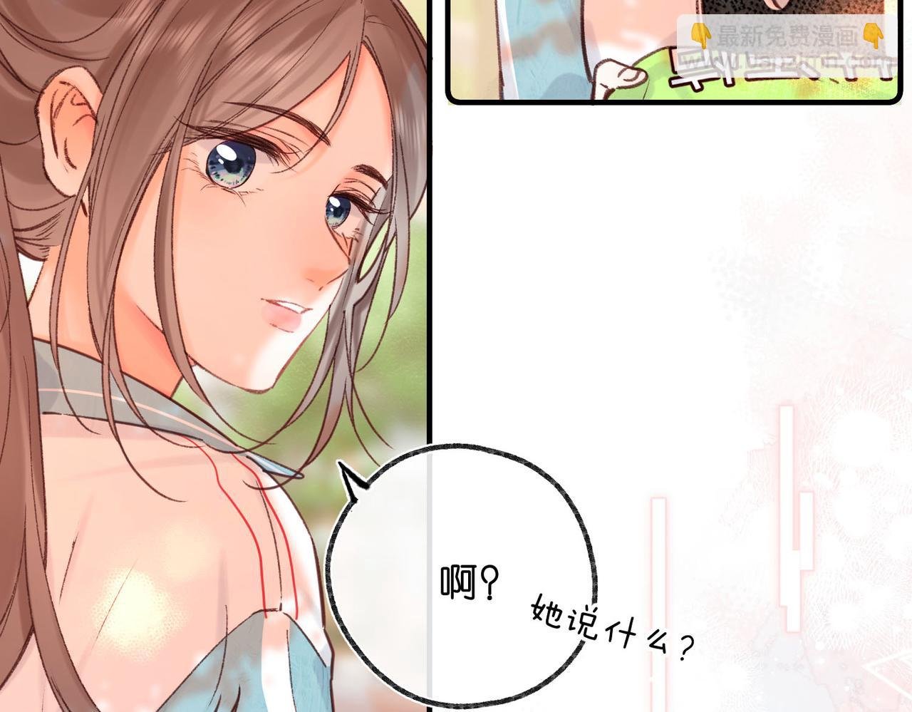 第50话 他不一样
