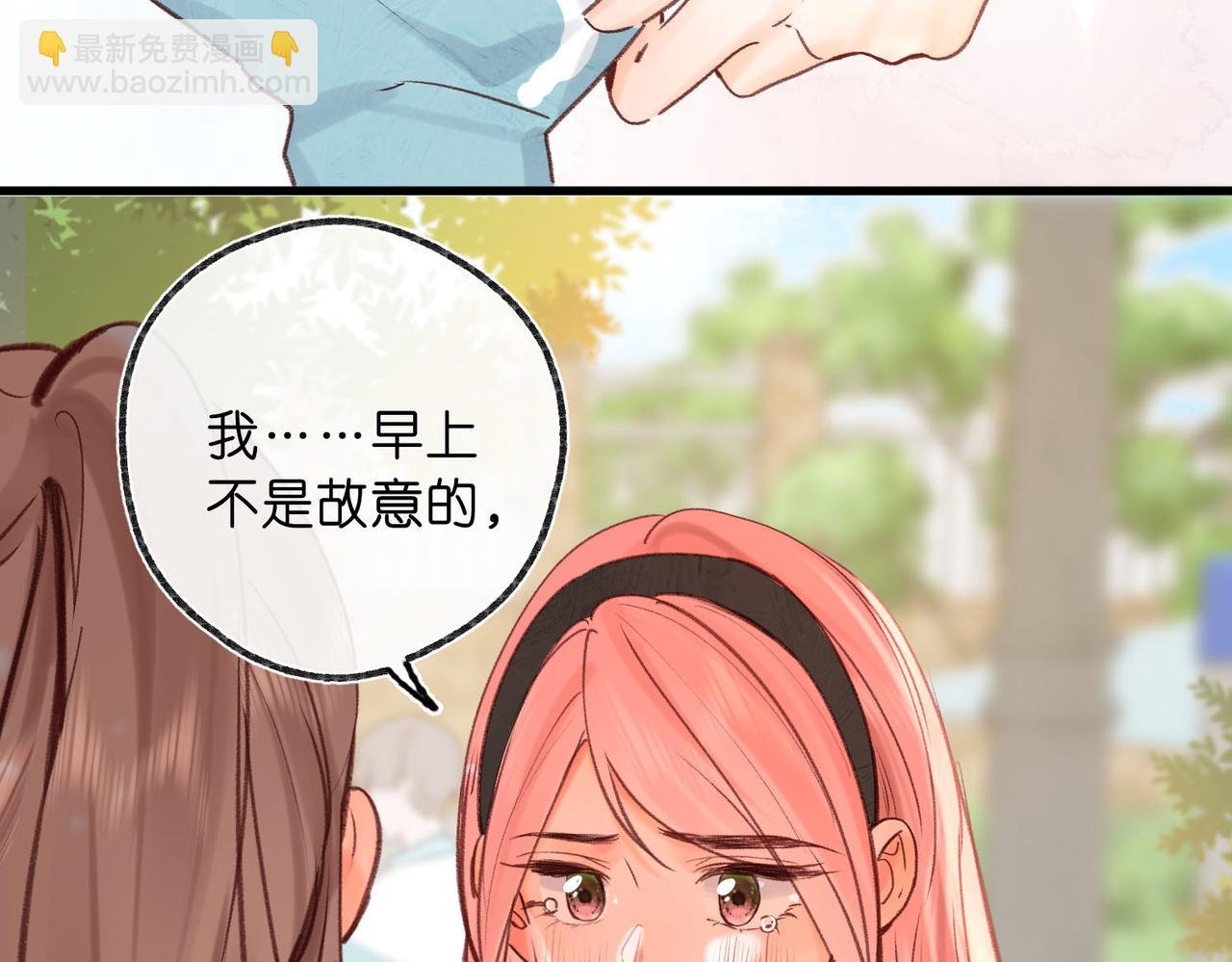 第50话 他不一样