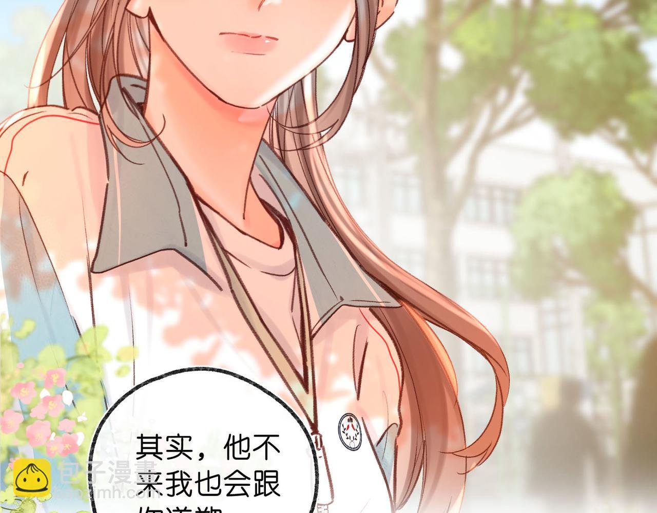 第50话 他不一样