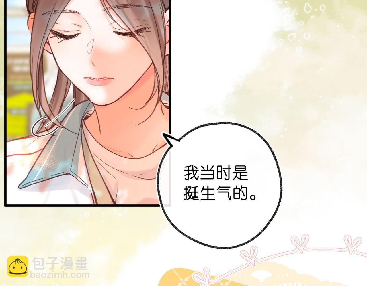 第50话 他不一样