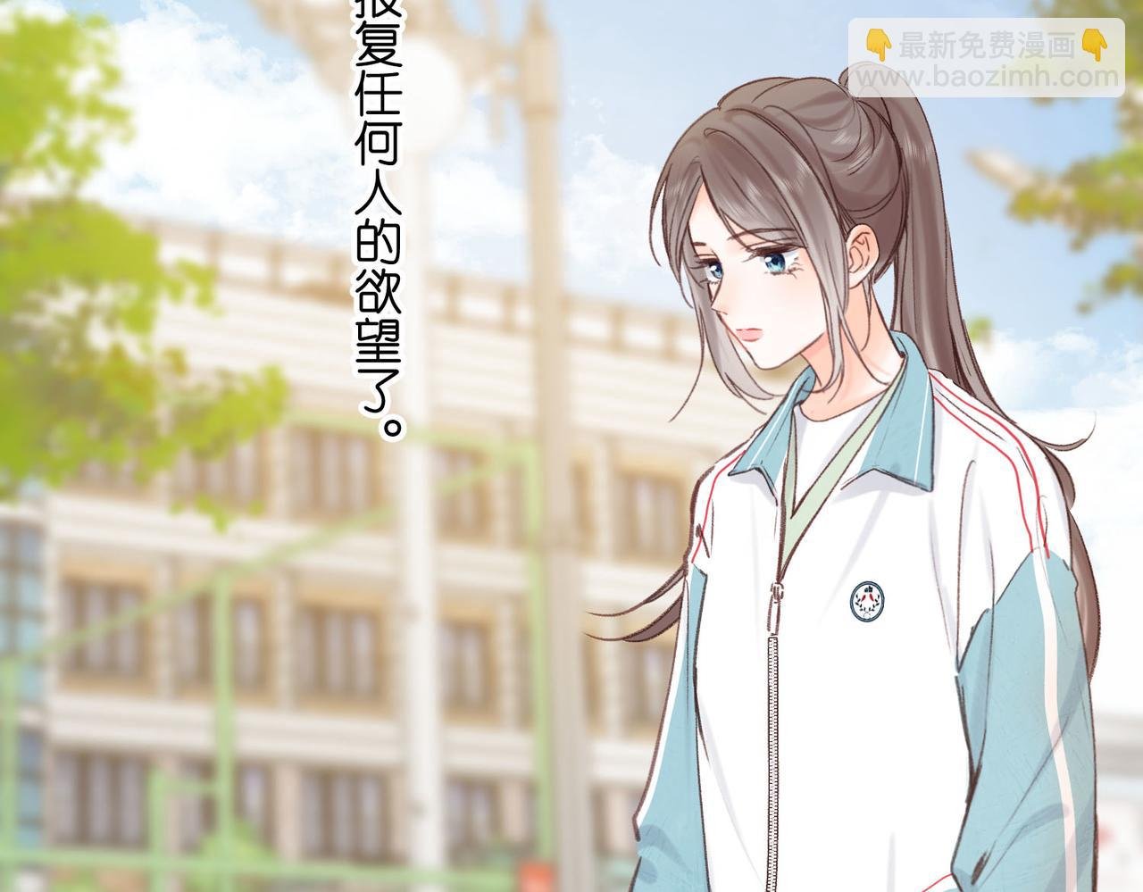 第50话 他不一样