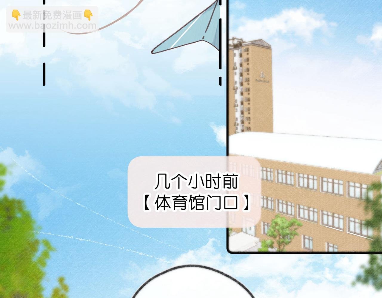 第50话 他不一样