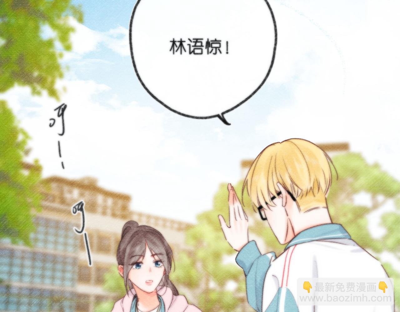 第50话 他不一样