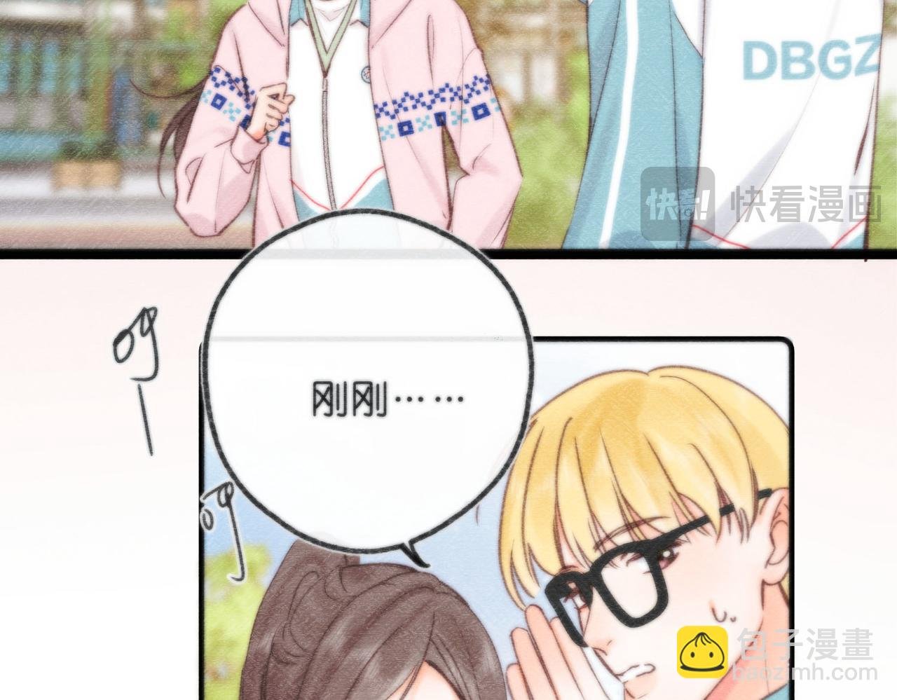 第50话 他不一样