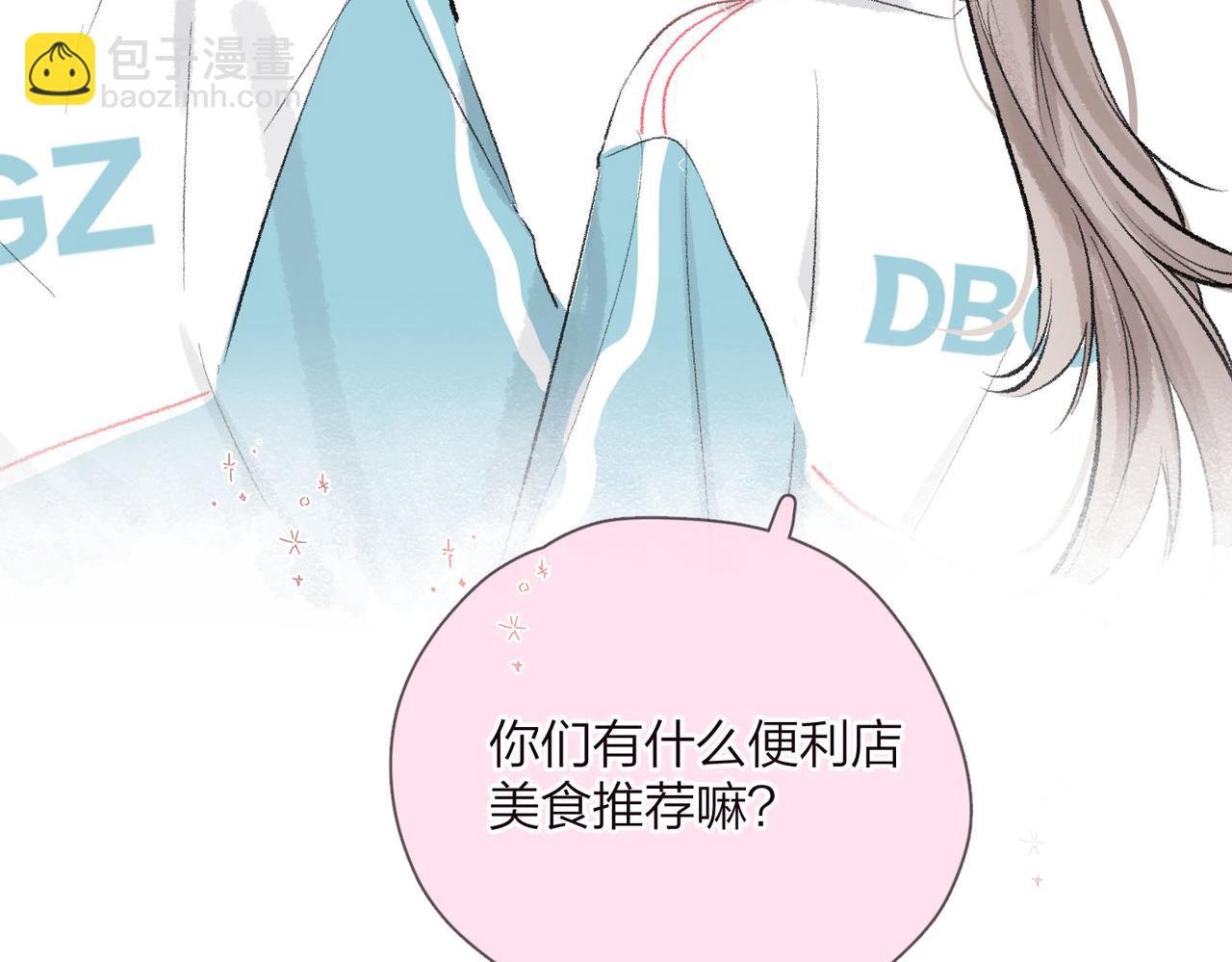 番外2 便利店美食探秘报告
