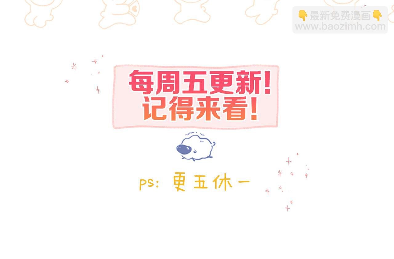 番外2 便利店美食探秘报告