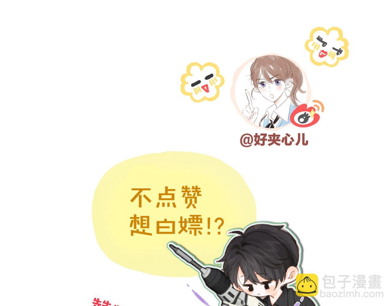 番外2 便利店美食探秘报告