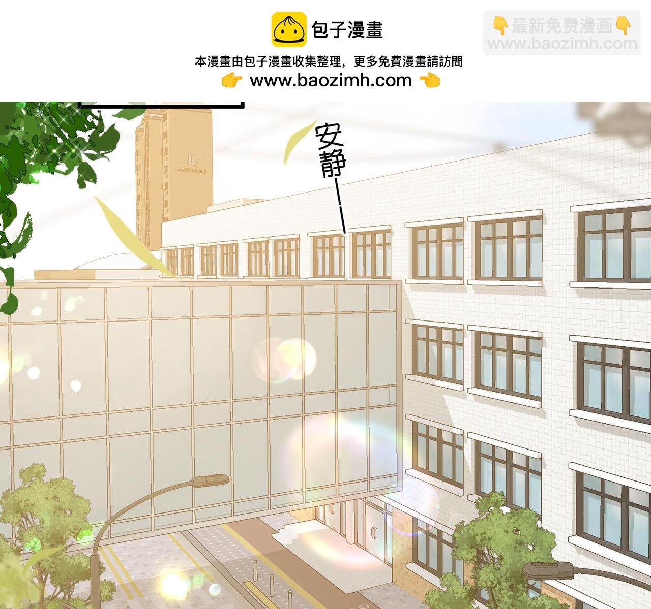 第51话 只是朋友？