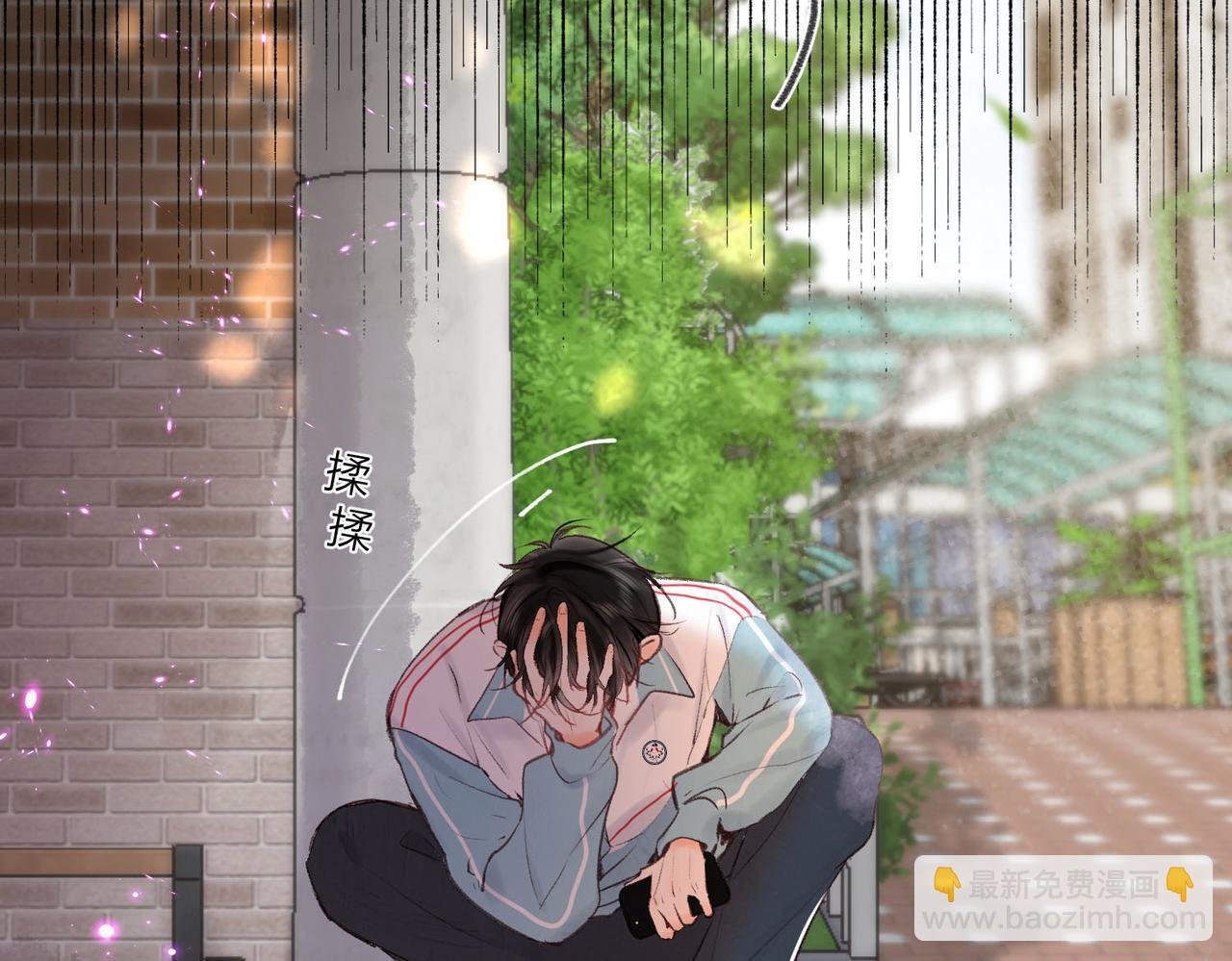 第51话 只是朋友？