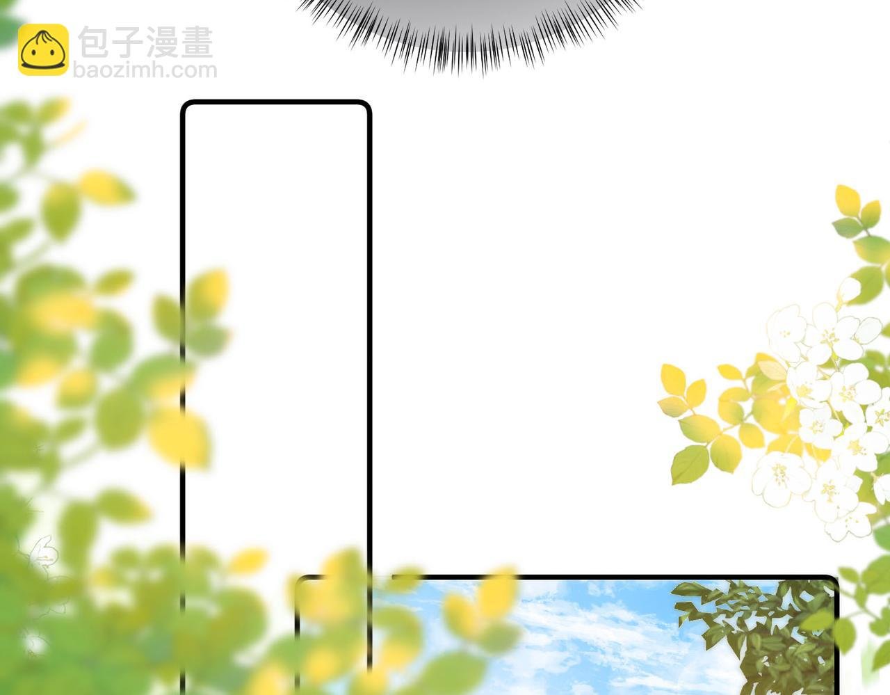 第51话 只是朋友？
