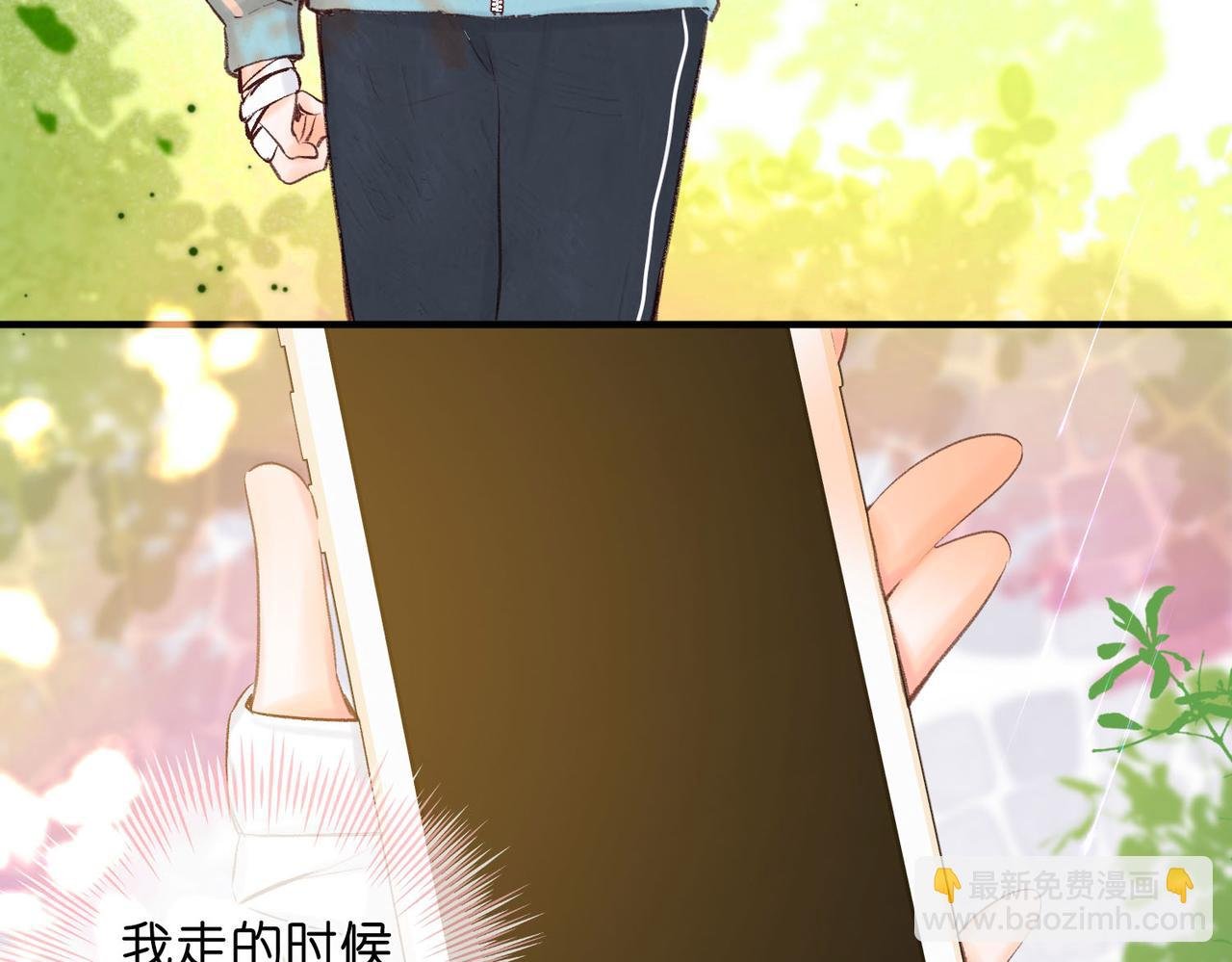 第51话 只是朋友？