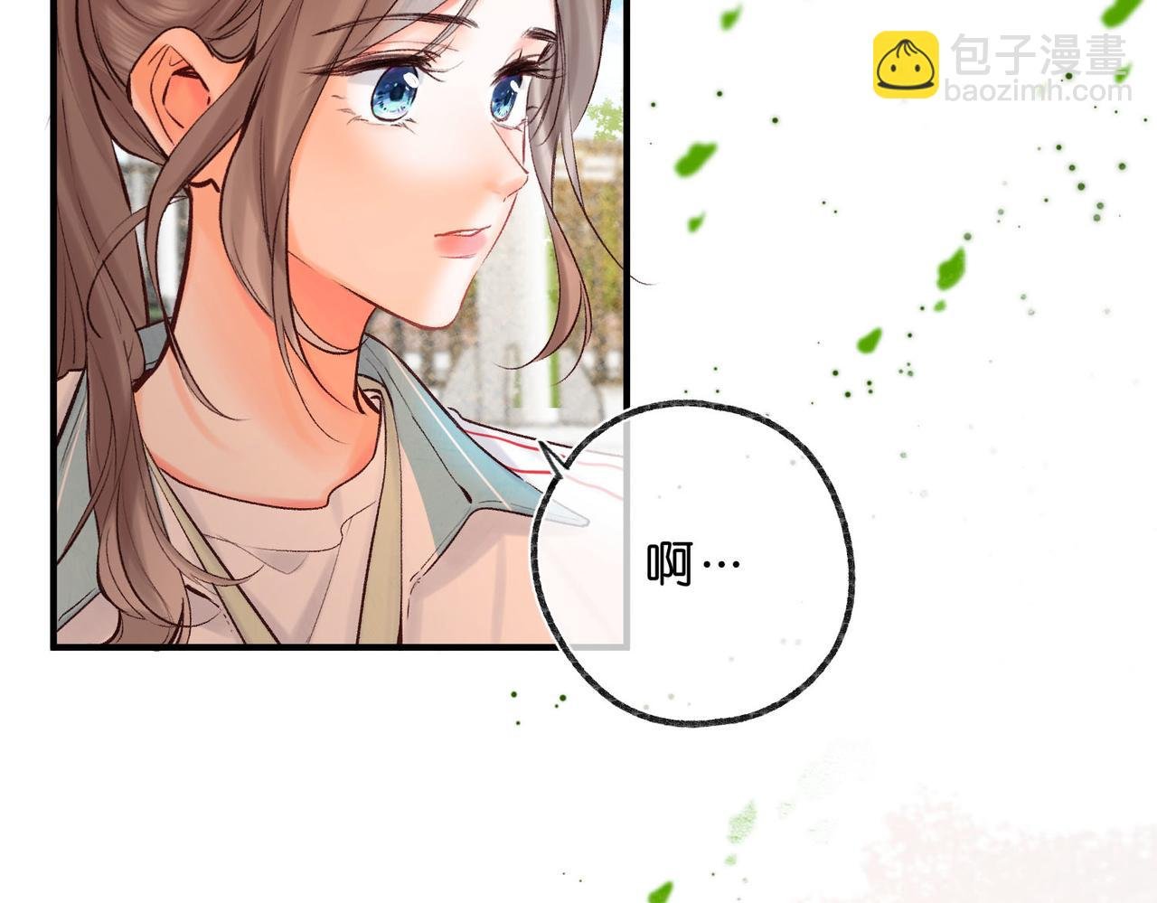 第51话 只是朋友？