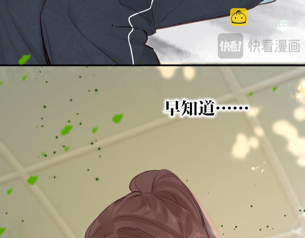 第51话 只是朋友？